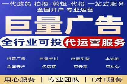 某企业搜索开户返点策略的成效分析